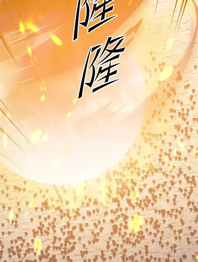 116.出其不意 第78页