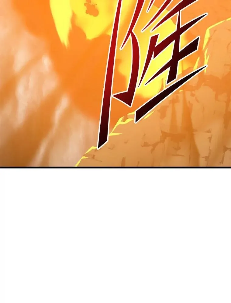 116.出其不意 第90页