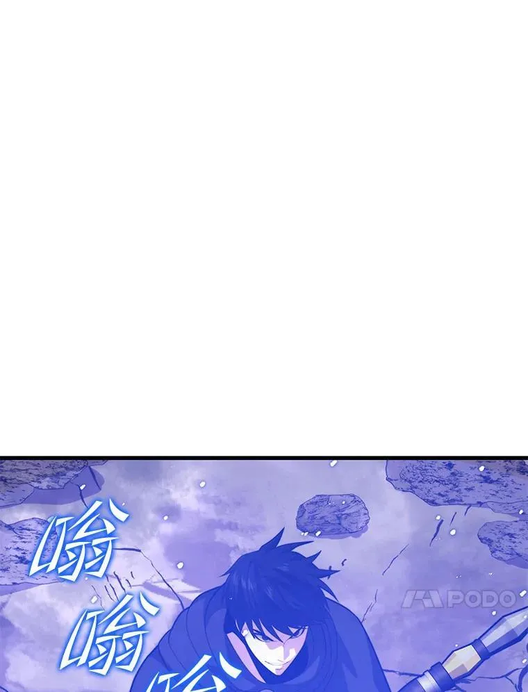 116.出其不意 第94页