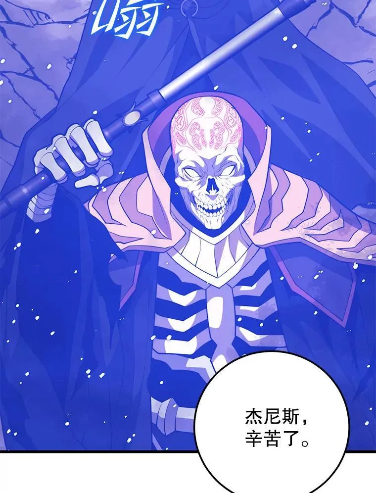 116.出其不意 第95页