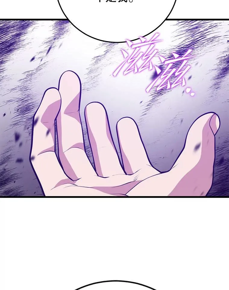 116.出其不意 第107页