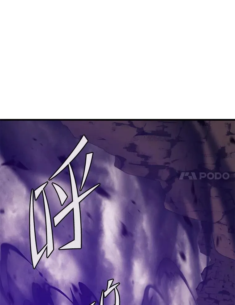 116.出其不意 第111页