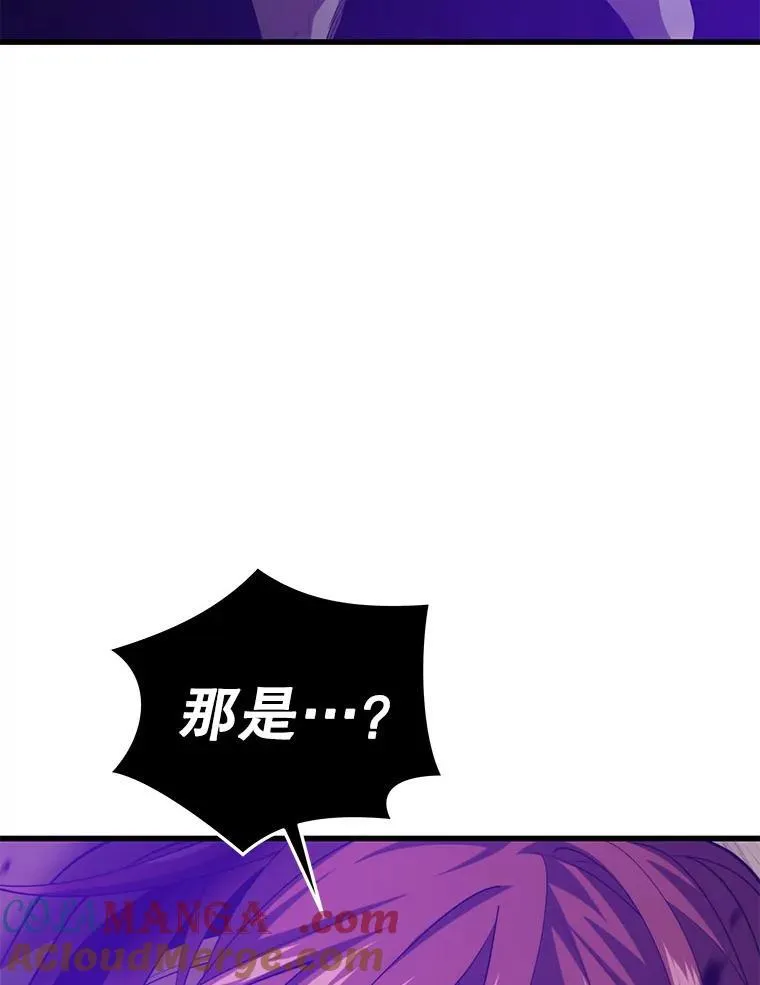 116.出其不意 第117页