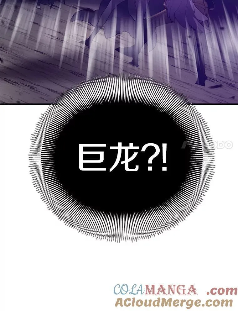 116.出其不意 第121页