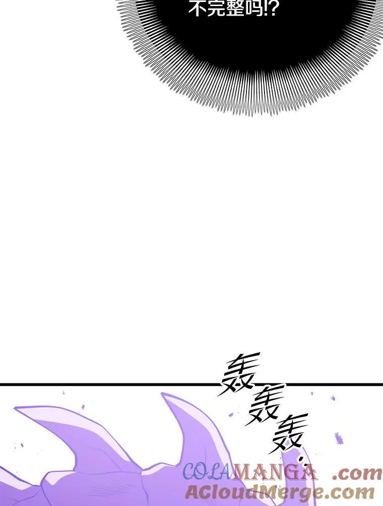 116.出其不意 第125页