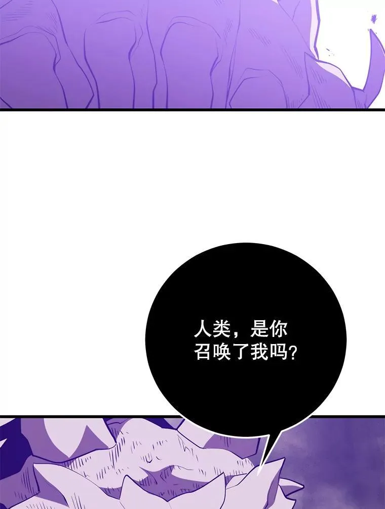 116.出其不意 第126页