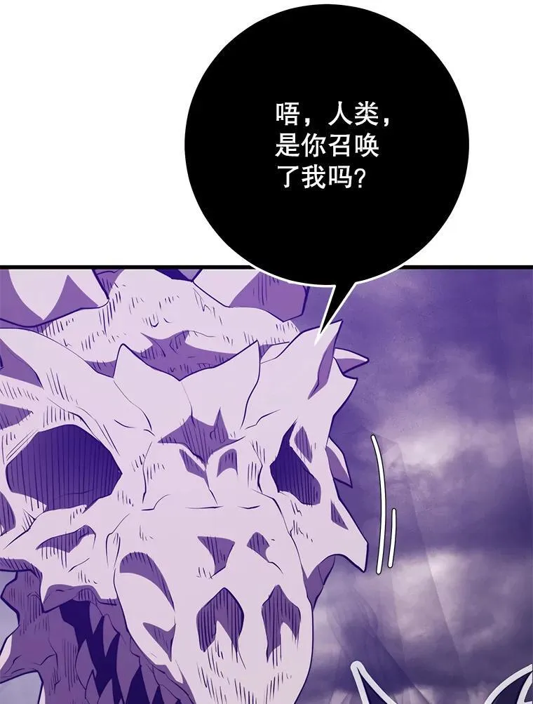 116.出其不意 第130页