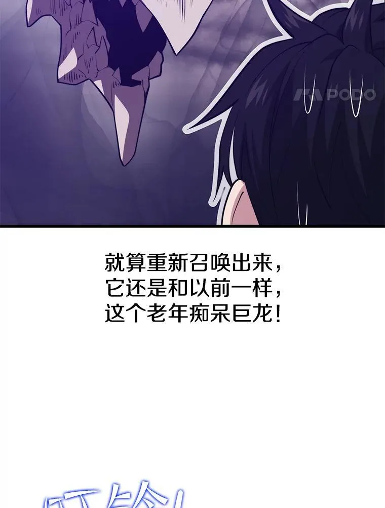 116.出其不意 第131页