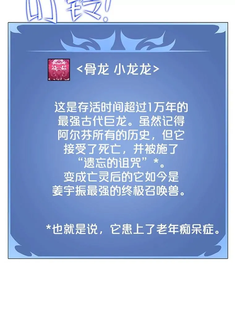 116.出其不意 第132页