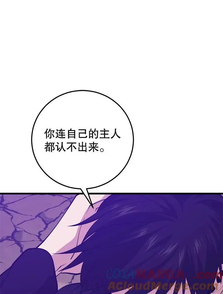 116.出其不意 第133页