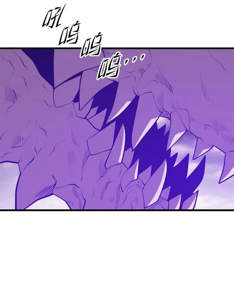 116.出其不意 第135页