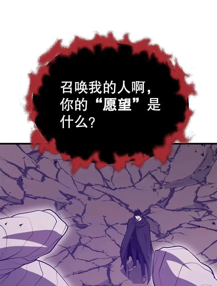 116.出其不意 第136页