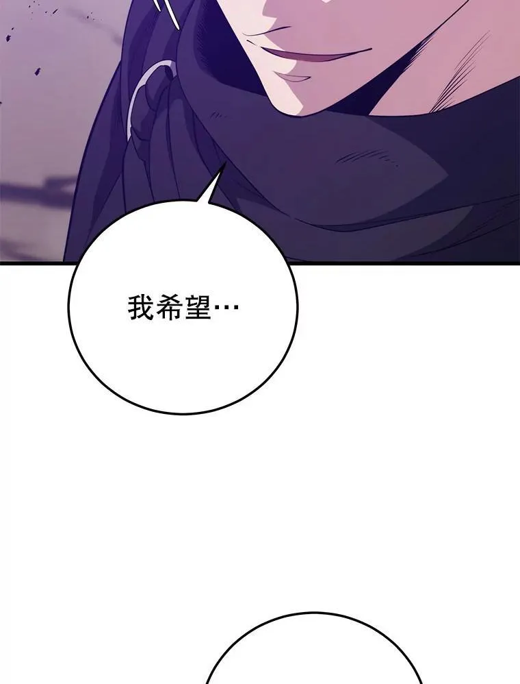 116.出其不意 第139页