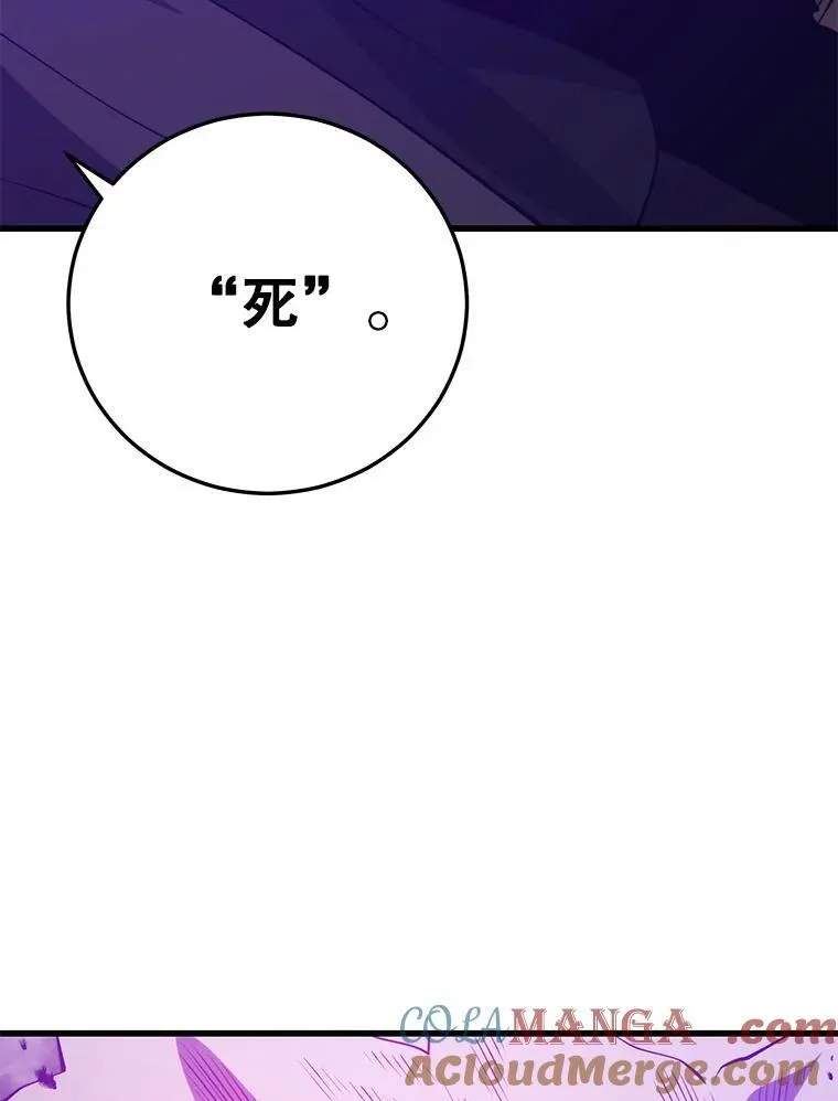 116.出其不意 第141页