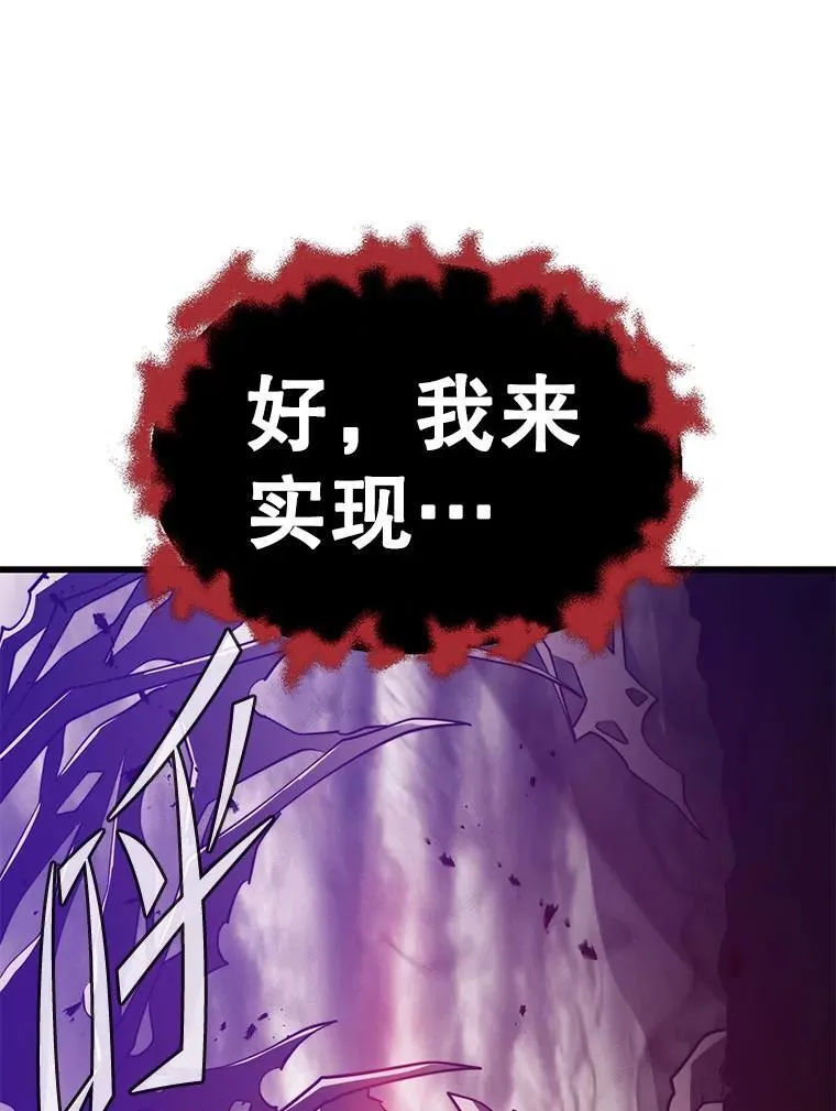 116.出其不意 第143页