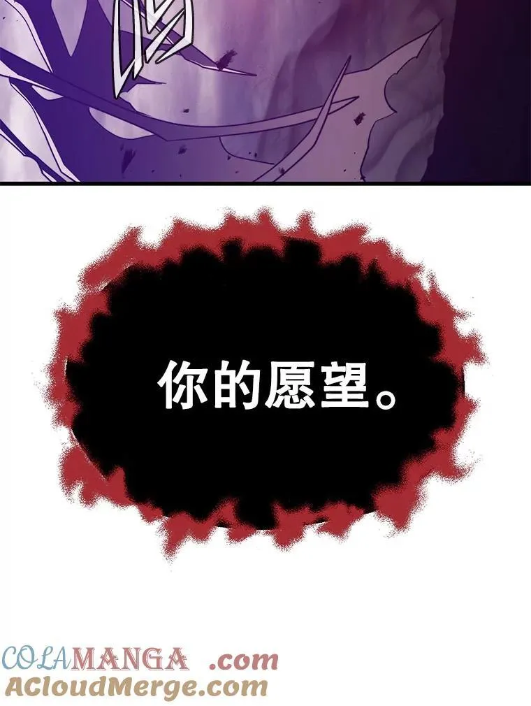 116.出其不意 第145页