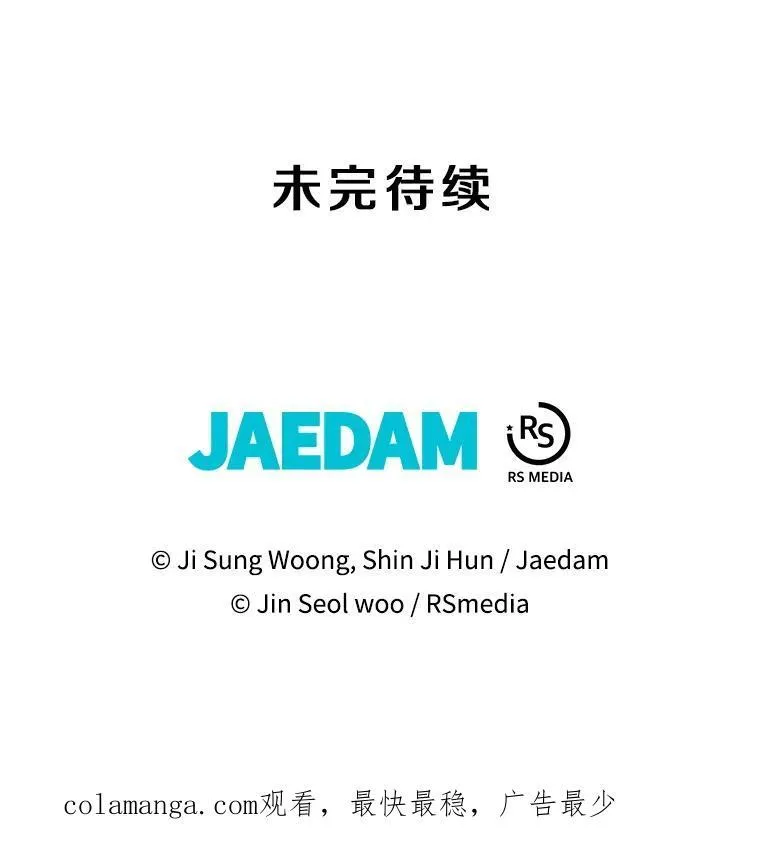 116.出其不意 第146页