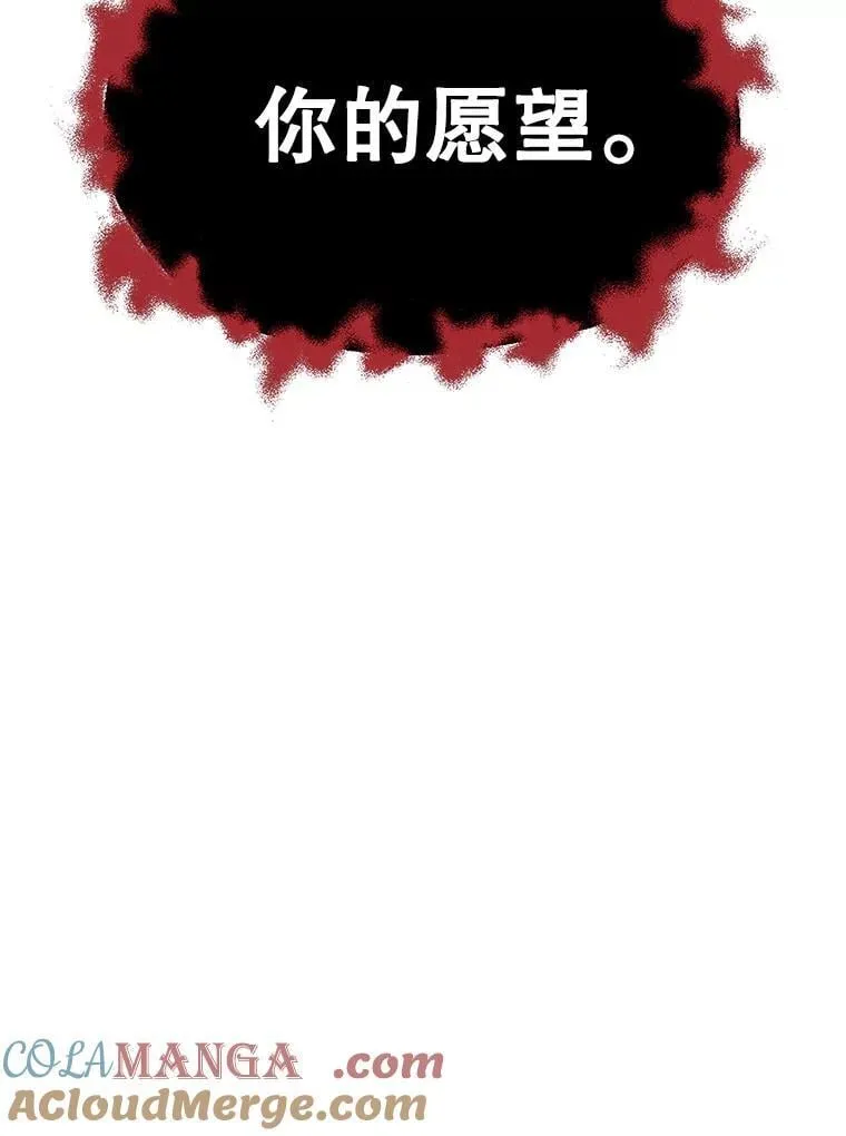 117.冲向据点 第5页
