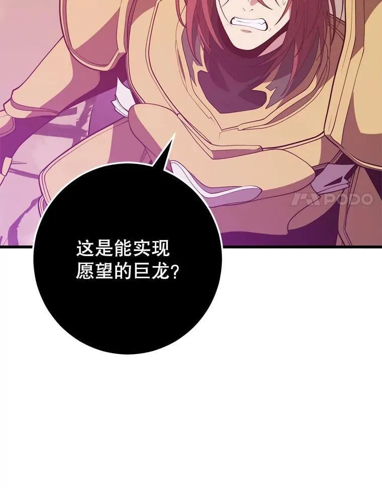117.冲向据点 第7页