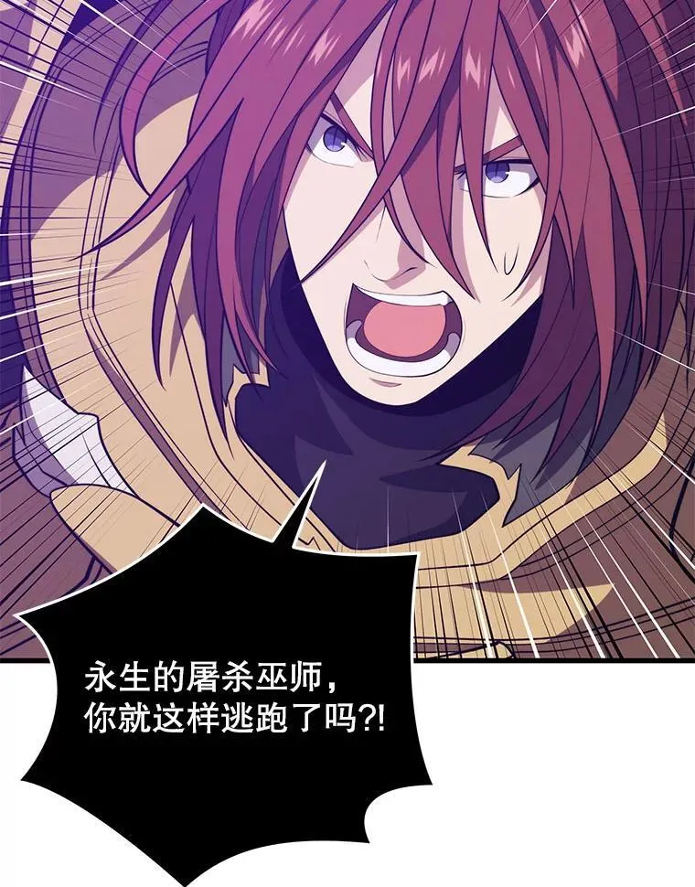 117.冲向据点 第12页