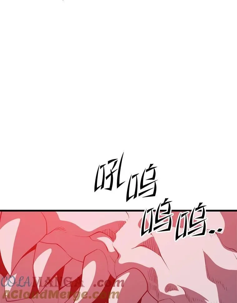 117.冲向据点 第13页