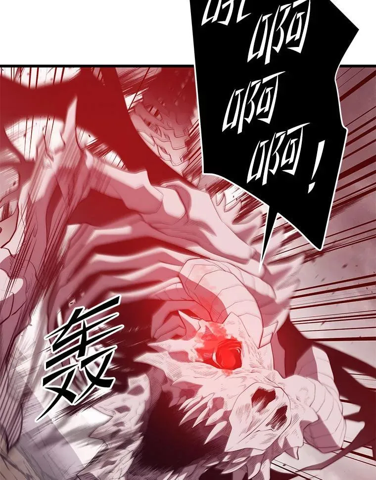 117.冲向据点 第15页