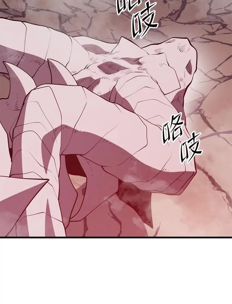 117.冲向据点 第22页