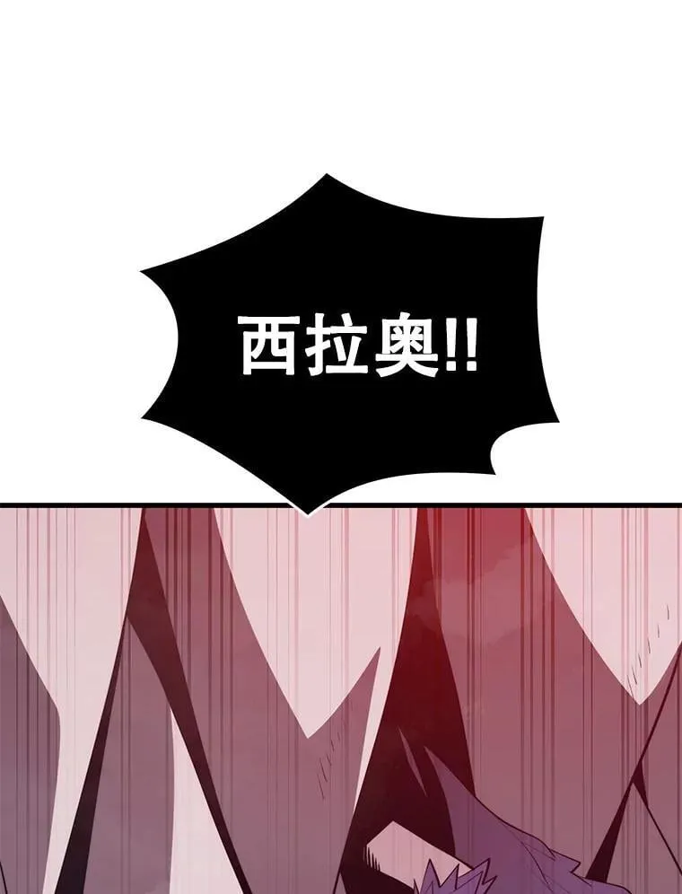117.冲向据点 第24页