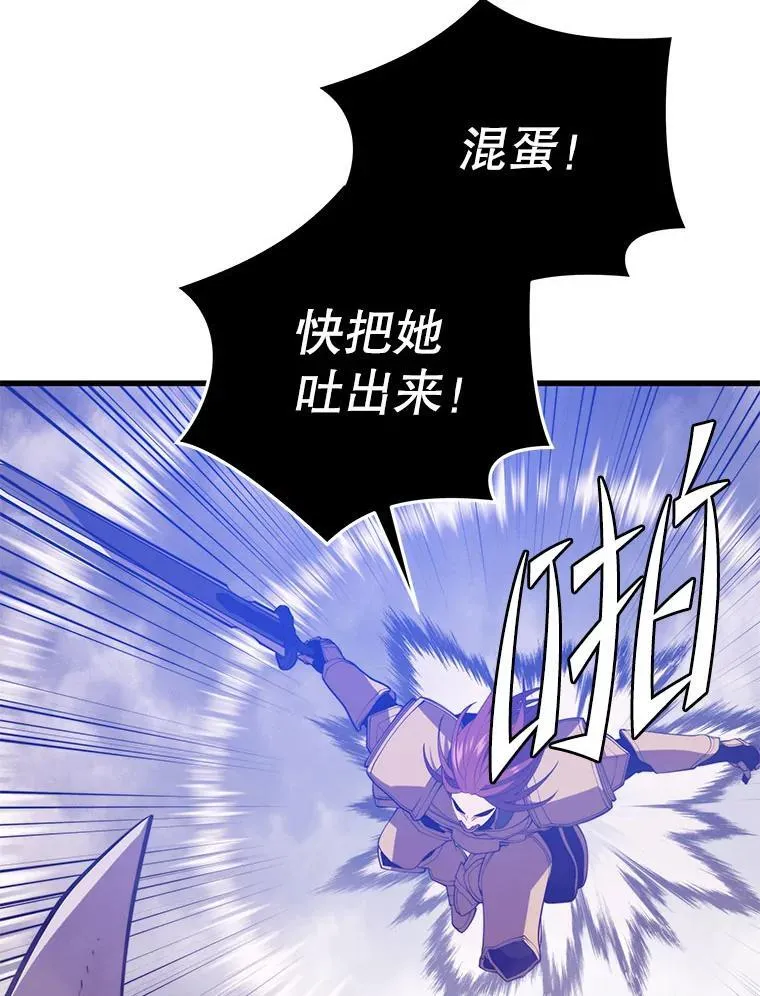 117.冲向据点 第26页