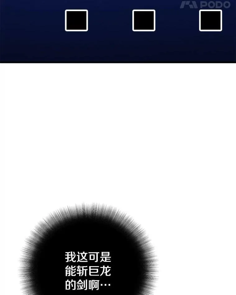 117.冲向据点 第34页
