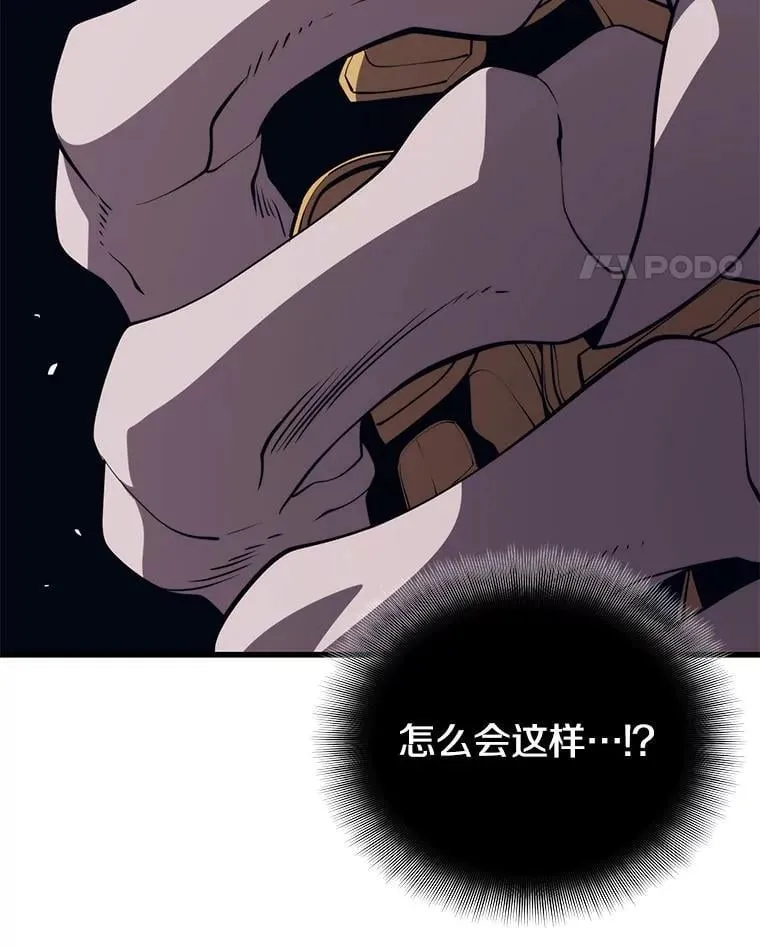 117.冲向据点 第44页