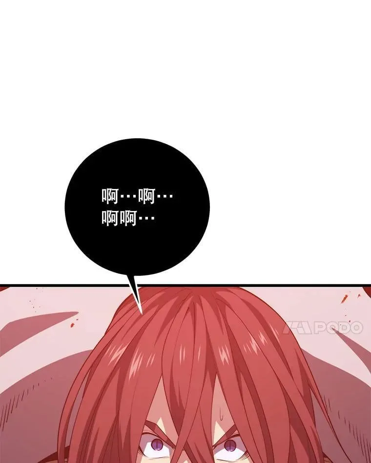 117.冲向据点 第47页