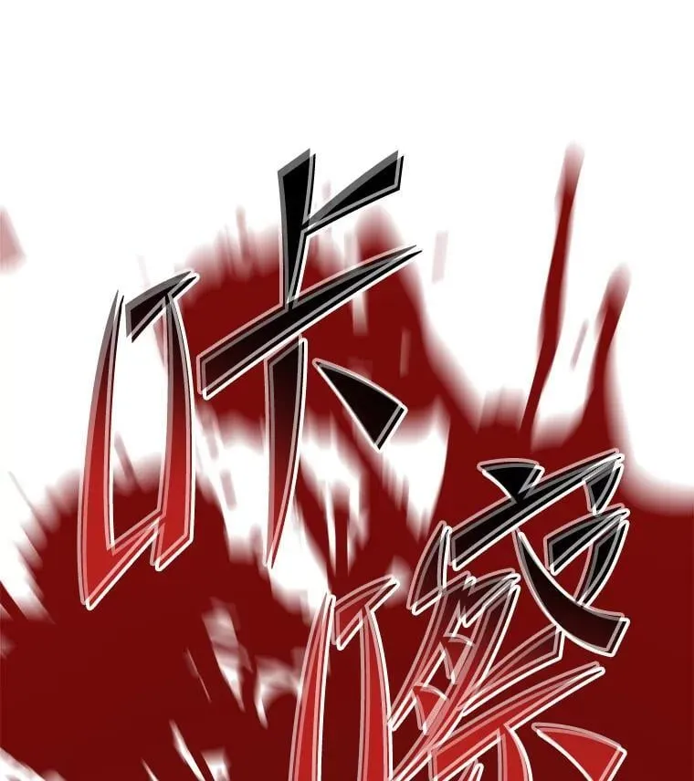 117.冲向据点 第52页