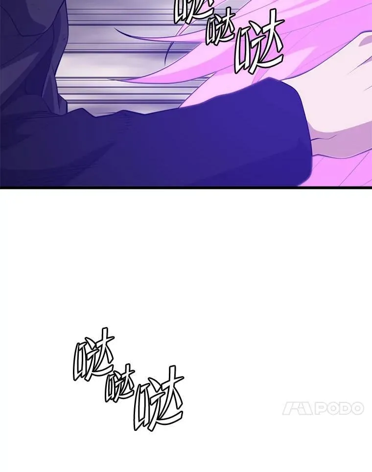 117.冲向据点 第58页