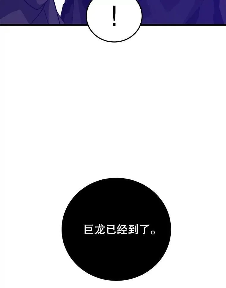 117.冲向据点 第64页