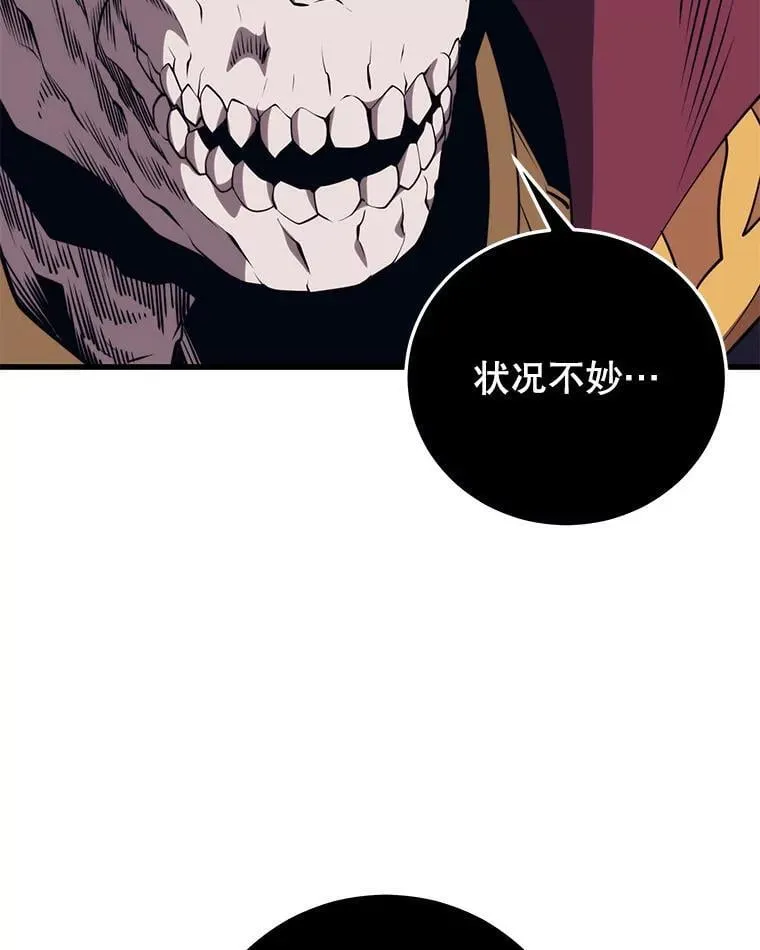117.冲向据点 第68页