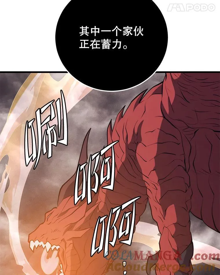 117.冲向据点 第69页
