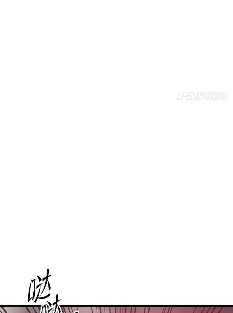 117.冲向据点 第82页
