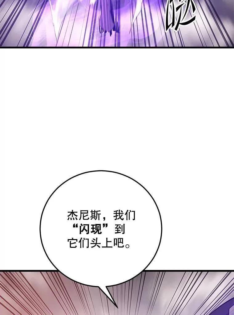 117.冲向据点 第84页