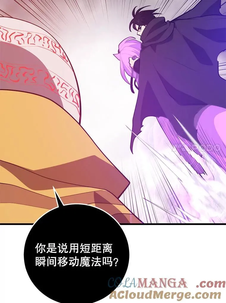 117.冲向据点 第85页