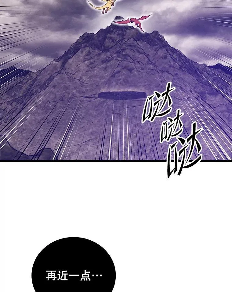 117.冲向据点 第90页