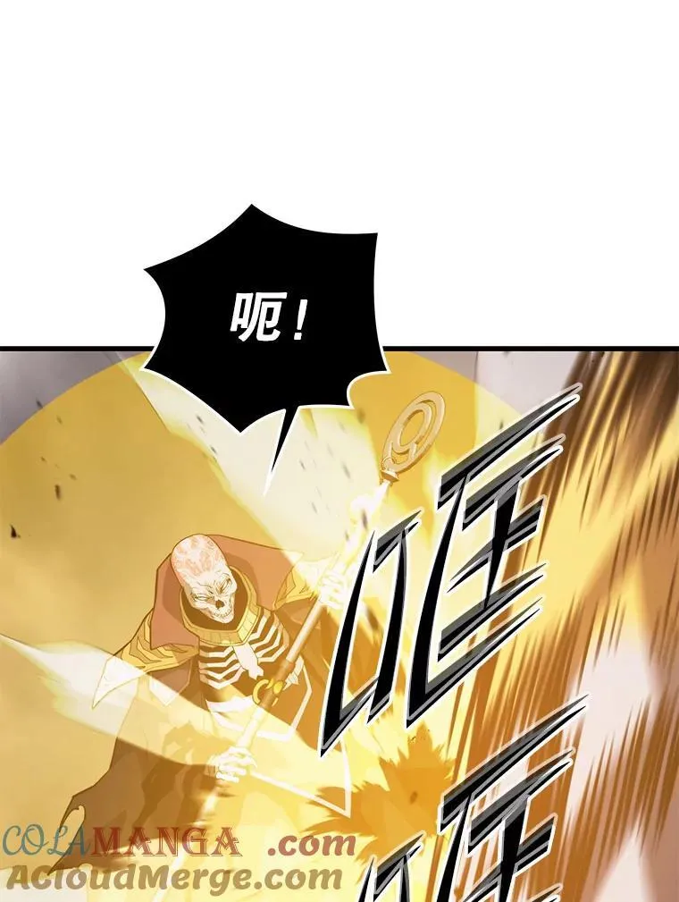 117.冲向据点 第113页