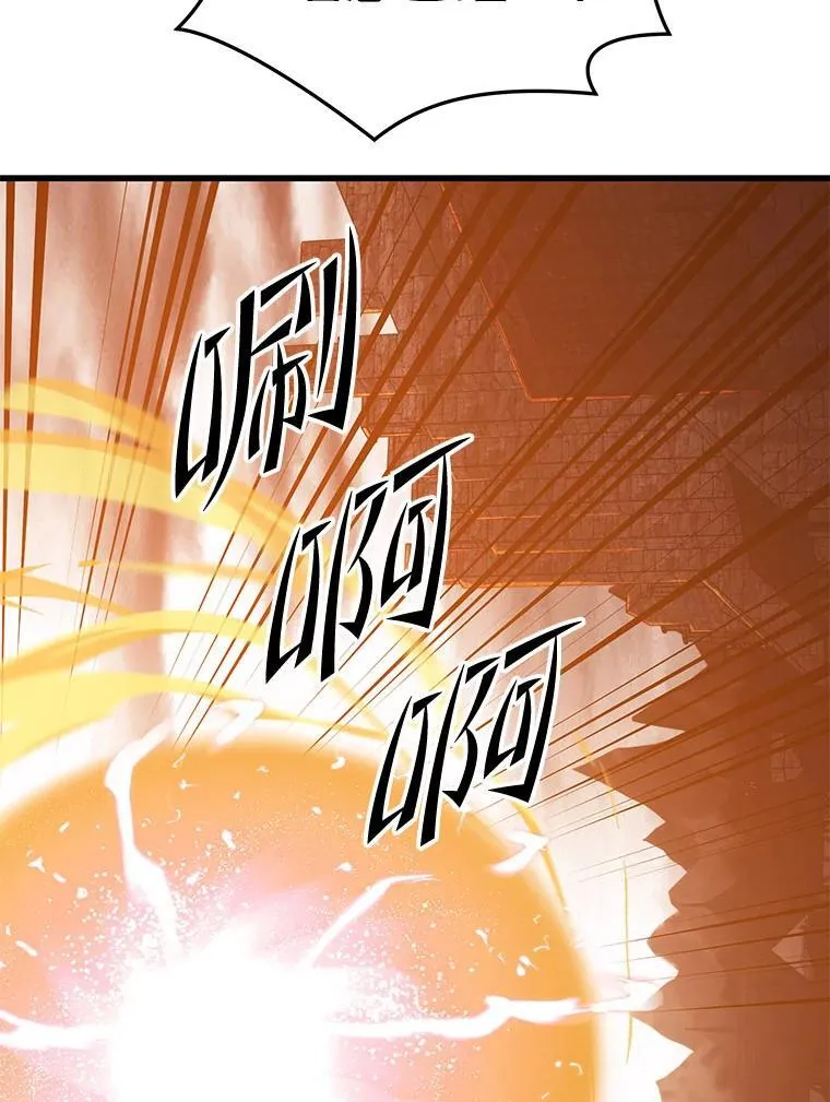 117.冲向据点 第116页