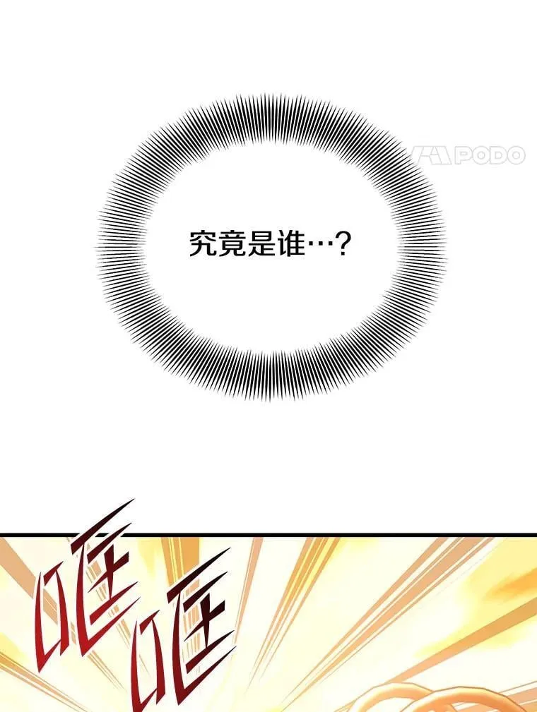 117.冲向据点 第122页