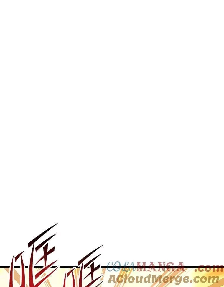 118.龙人仪式 第13页