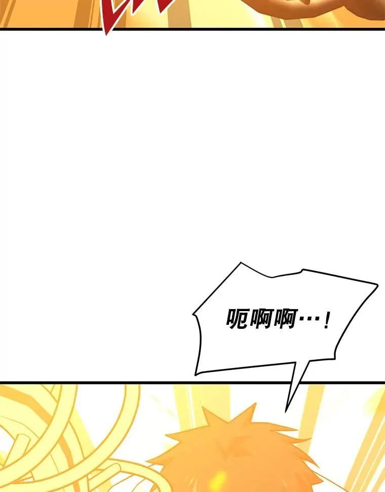 118.龙人仪式 第15页