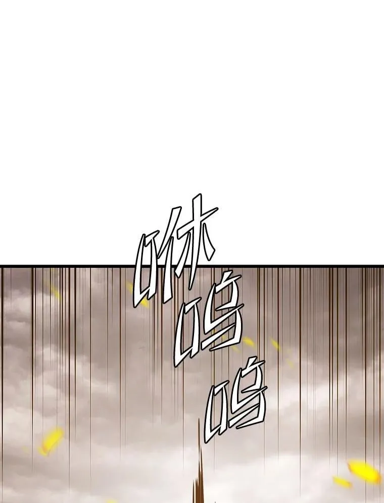 118.龙人仪式 第36页
