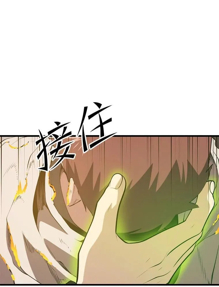 118.龙人仪式 第40页