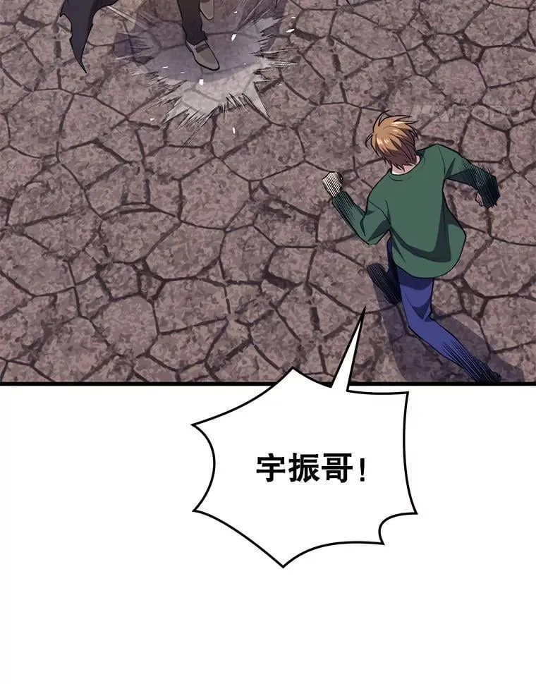 118.龙人仪式 第51页