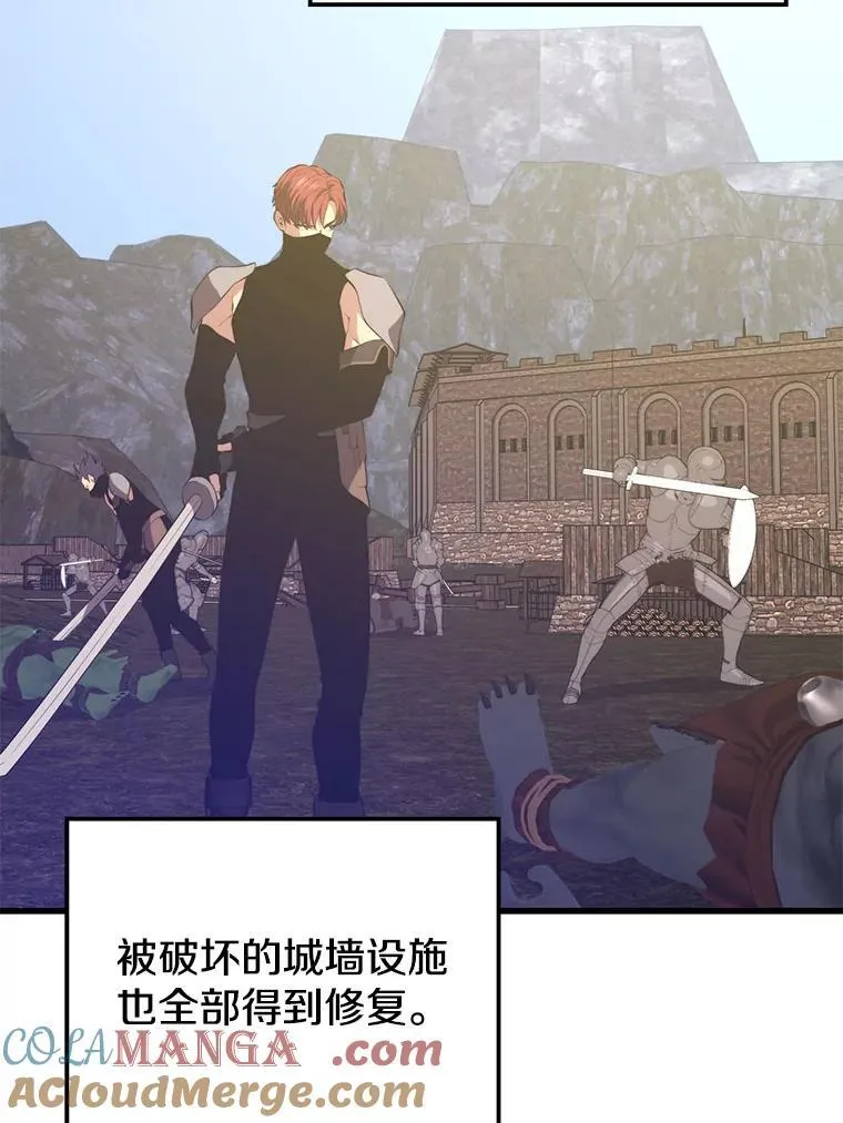 118.龙人仪式 第117页